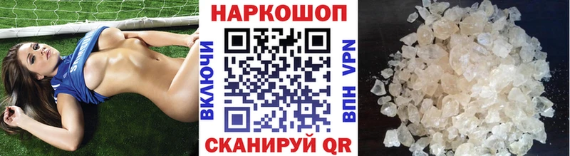 Виды наркотиков купить Новодвинск ГАШ  АМФЕТАМИН  МЕФ  Cocaine 