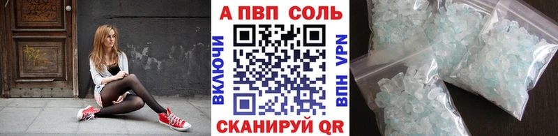 Альфа ПВП СК  где найти наркотики  Новодвинск 