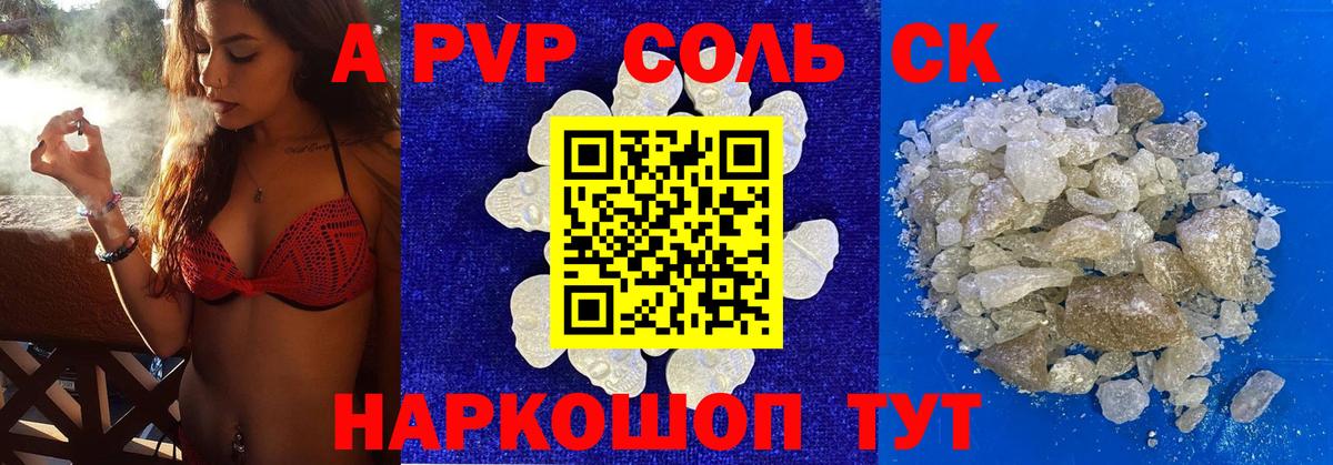 А ПВП СК  Вход с VPN  APVP  Новодвинск 