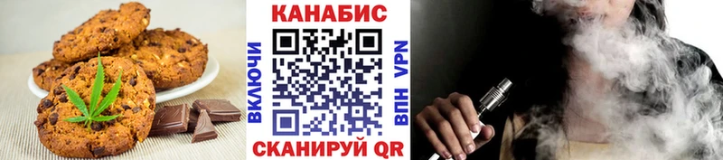 магазин продажи   Новодвинск  Canna-Cookies конопля 