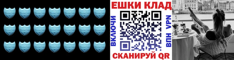 Экстази таблы  Новодвинск 