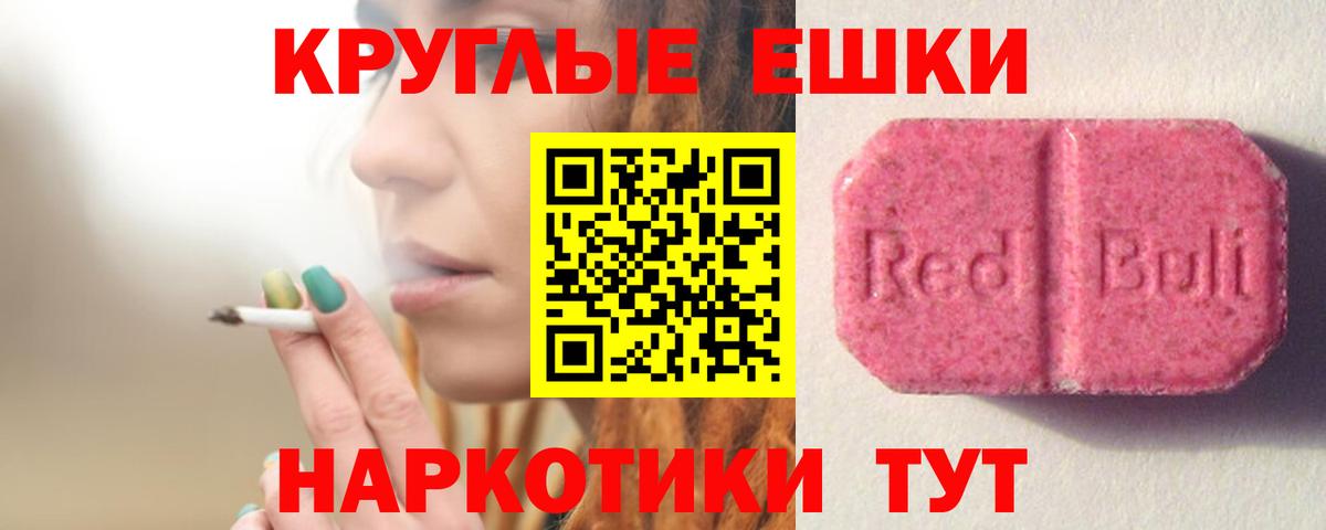 Экстази диски Новодвинск