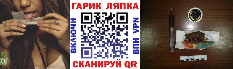 Гашиш индика сатива  гидра вход  Новодвинск 