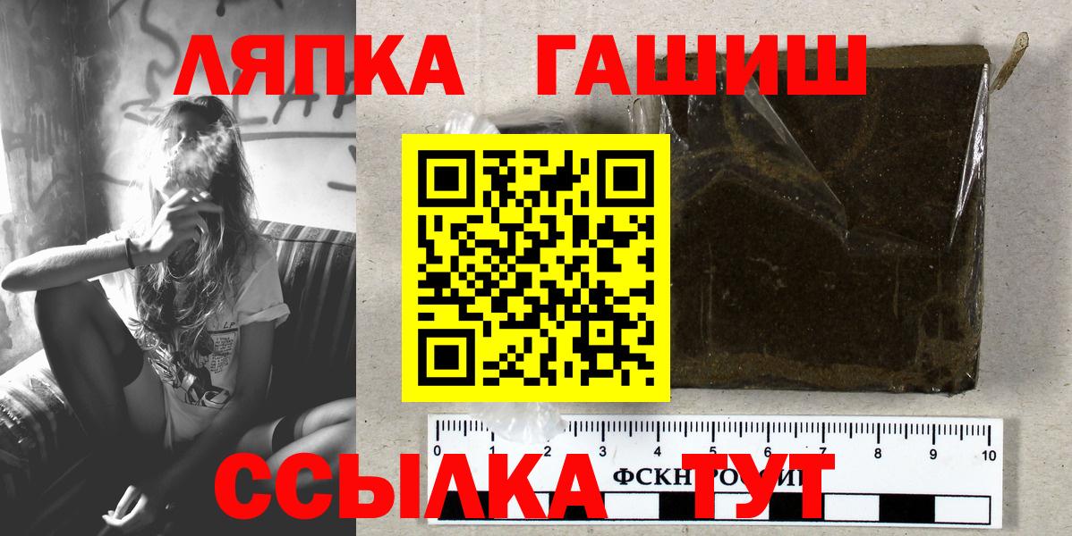 Гашиш Ice-O-Lator Новодвинск
