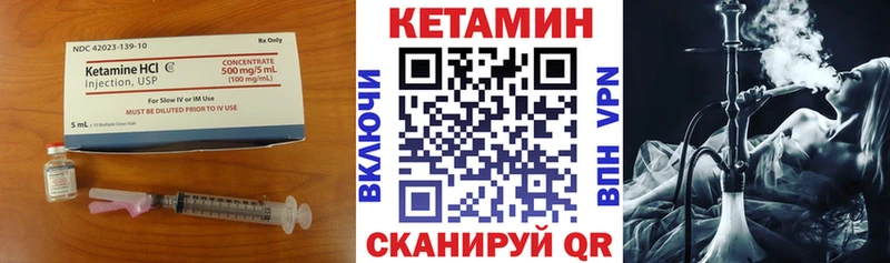 Кетамин ketamine  ОМГ ОМГ зеркало  Новодвинск 