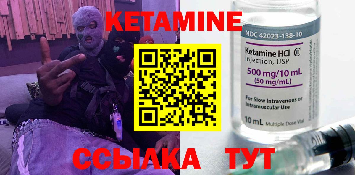 МЕТАДОН Новодвинск