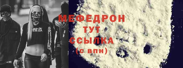 MDMA Армянск