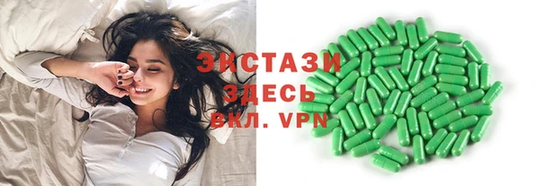 MDMA Армянск