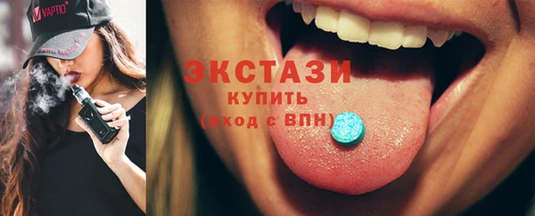 таблы Арсеньев