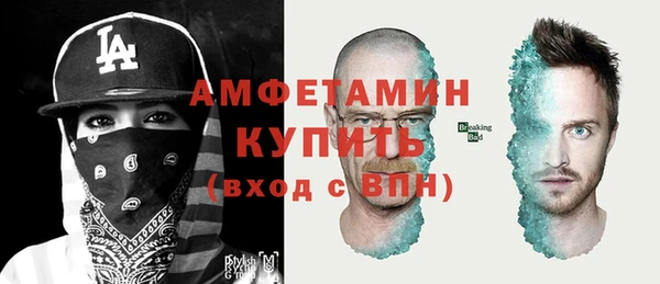 таблы Арсеньев