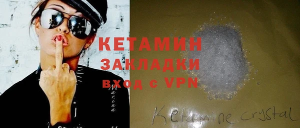 таблы Арсеньев