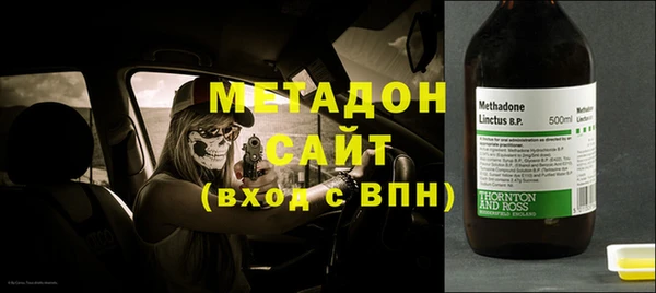 таблы Арсеньев