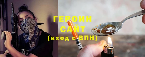 таблы Арсеньев
