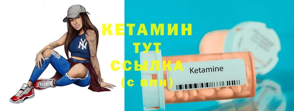 таблы Арсеньев