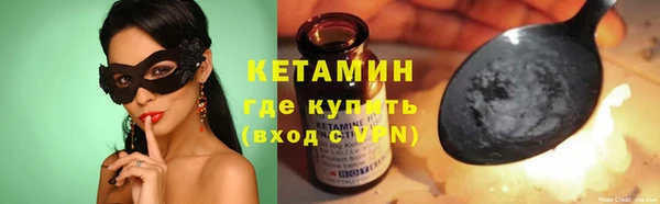 таблы Арсеньев
