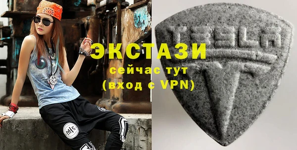 экстази Алексин