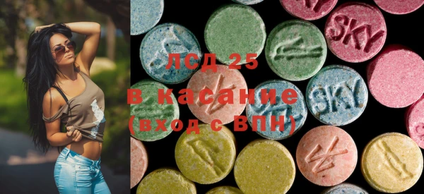 MDMA Армянск