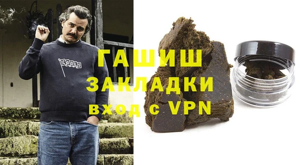 таблы Арсеньев