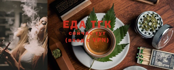 таблы Арсеньев