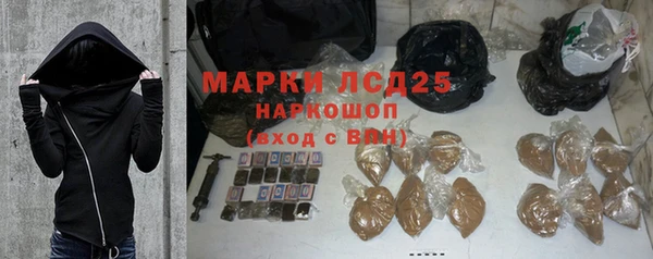 метамфетамин Алзамай