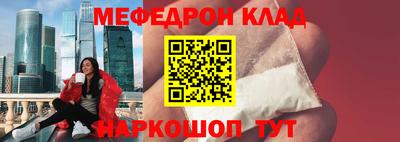 прущая мука Заводоуковск