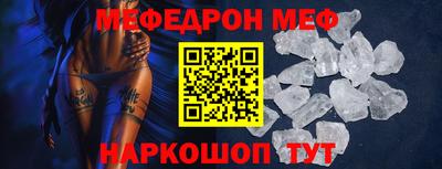 мескалин Жуковский