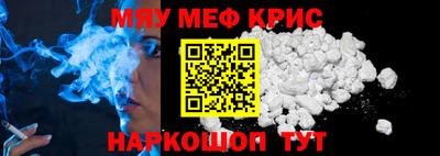 прущая мука Заводоуковск