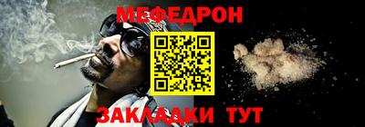 прущая мука Заводоуковск