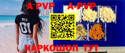 mdpv Заволжье