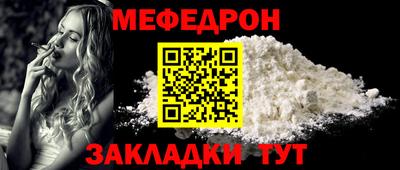 прущая мука Заводоуковск