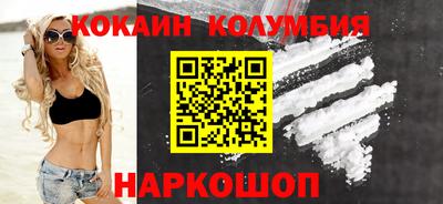 прущая мука Заводоуковск