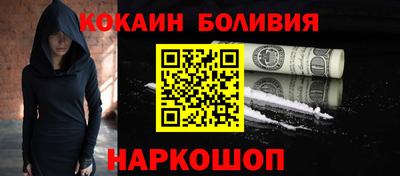 мескалин Жуковский