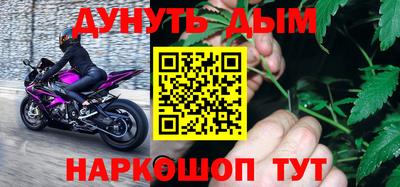 мескалин Жуковский