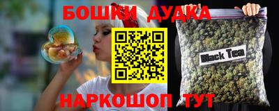 мескалин Жуковский