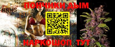 прущая мука Заводоуковск