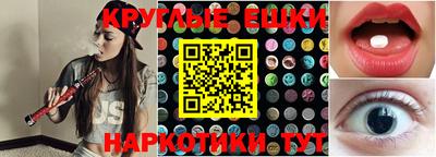 прущая мука Заводоуковск