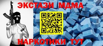 прущая мука Заводоуковск