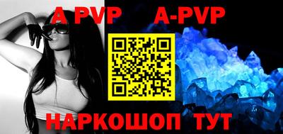mdpv Заволжье