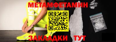 мескалин Жуковский