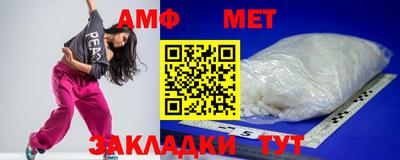 мескалин Жуковский