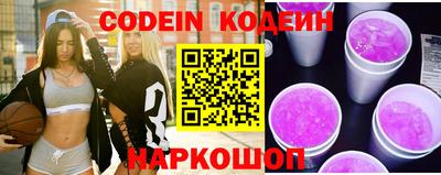 мескалин Жуковский