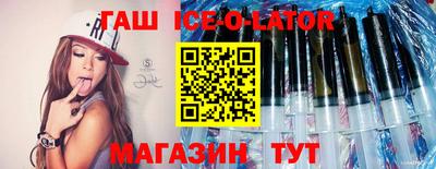 мескалин Жуковский