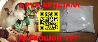 mdpv Заволжье