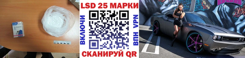 ЛСД экстази кислота  Новодвинск 