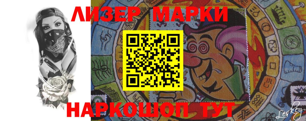 Лсд 25 экстази кислота  ЛСД экстази кислота  Лсд 25 экстази  Новодвинск  KRAKEN маркетплейс  Вход с VPN 
