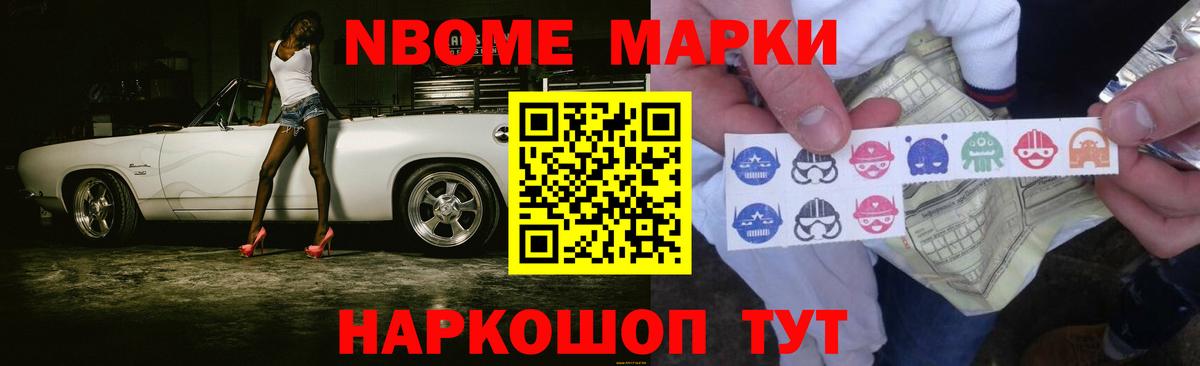 Новодвинск  ГАШИШ  Каннабис  Cocaine  АМФЕТАМИН кристаллы  Вход с VPN  Меф МЯУ МЯУ кристаллы 