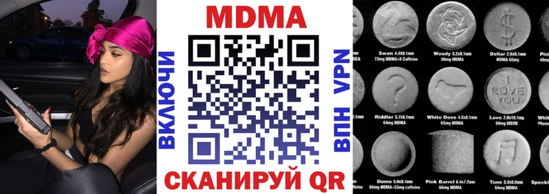 blacksprut ссылки  где найти наркотики  Новодвинск  MDMA молли 