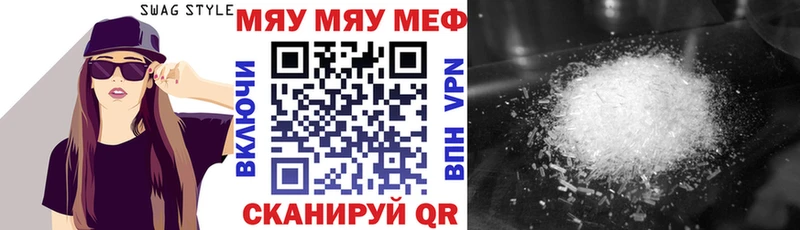 МЕФ VHQ  blacksprut онион  Новодвинск 
