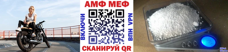omg вход  Новодвинск  Первитин винт 