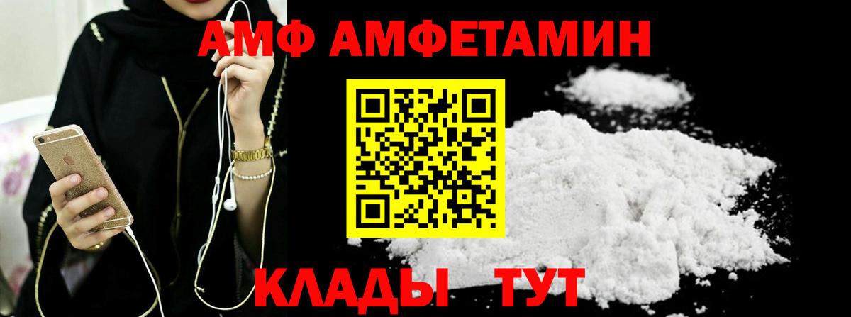 Первитин пудра Новодвинск